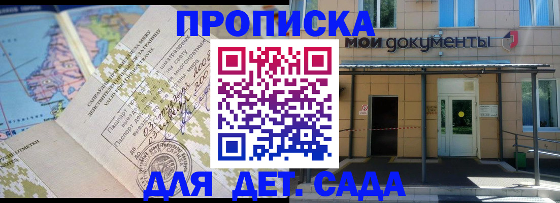 форма 3 в Лесном